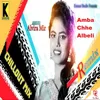 About Amba Chhe Albeli Remix Song